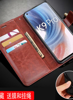 适用oppoPEYM00手机壳全包边K9Pro 5G外壳防摔oppoK9PRO保护套6.43英寸OPPPK9PR0挂绳oppoppoPEYMOO网红oopoo