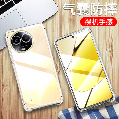 适用REALME 11X印度版手机壳防摔RMX3781外壳透明RMX3783保护套6.72英寸relame男女relme气囊Raelme新款reale