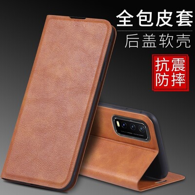 适用vivoV2036A手机壳6.51英寸丫30标准版保护套翻盖vivoY30标准版外壳皮夹v0vivivoV2036T男士Ⅴivo钢化膜vi