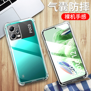 适用 小米22101317C手机壳6.67英寸红米NOTE12RPRO外壳防摔保护套透明红米NOTO12RPRO软壳新款潮抖音气囊四角