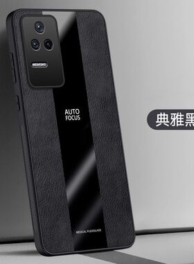 适用 红米K50PRO手机壳6.67英寸红米K50POR外壳防摔小米22011211C保护套全包边K50PR0硅胶Redmi K50Pro网红K5