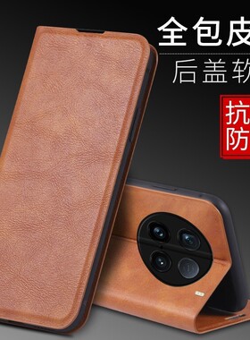 适用VIVO X200 Pro手机壳6.78英寸VIVOV2405DA保护套翻盖VIVOV2405A外壳皮夹viuoX200PRO男士voviX2OOPRO磁扣