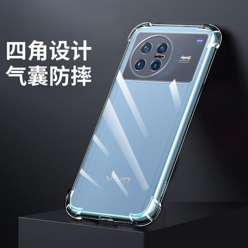 适用vivoV2170A手机壳防摔vivoXNote保护套7.00英寸外壳透明wiwoXNote 5g抖音ⅤivoV2170t四角加厚vivi全包边