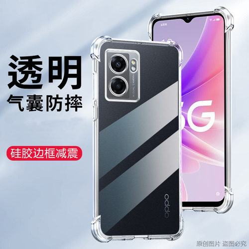 适用OPPOCPH2701手机壳透明OPPO RENO13F 4G外壳防摔OPPO RENO13 F 4G保护套6.67英寸opop薄opp0气囊ppor新款