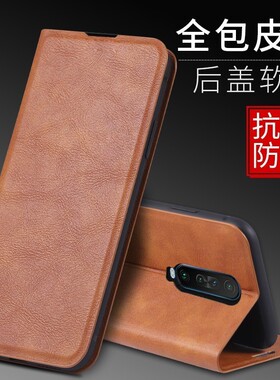 适用小米MZB8741IN手机壳皮夹POCO X2保护套6.67英寸POCOX2外壳翻盖MZB9011INp0c0全包pocophone新款poc0男士