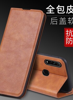 适用华为MLD一AL10手机壳6.30英寸华为畅享20E保护套皮夹华为MLD-AL10外壳翻盖MLDAL10插卡畅想20E新款膜防摔