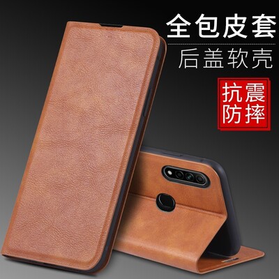 适用华为MLD一AL10手机壳6.30英寸华为畅享20E保护套皮夹华为MLD-AL10外壳翻盖MLDAL10插卡畅想20E新款膜防摔