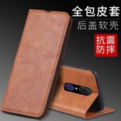 适用oppoa9x手机壳皮夹oppoPCEM00外壳6.53英寸oppoPCAM10保护套翻盖式 oppA9高端0ppoa九膜opooa9t女男士 0pp0