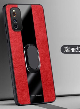 适用VIVOV1981A手机壳防摔IQOONEO3外壳6.57英寸保护套全包边ioooneo3商务风iqneo3时尚iqoonoe3创意爱酷neo3