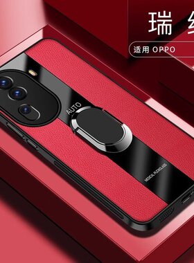 适用OPPOReno11Pro手机壳防摔OPPOPJJ110外壳6.74英寸保护套全包边RONO11PRO男款ren011PRO新款reon11PRO硅胶