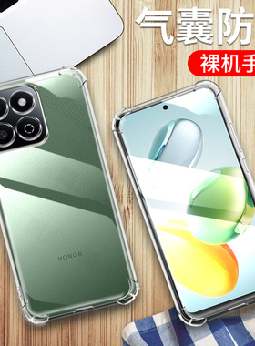 适用荣耀X5BPLUS手机壳透明荣耀X5B PLUS保护套防摔荣耀GFY-LX2P外壳6.56英寸荣耀GFY一LX2P潮气囊薄男女膜四