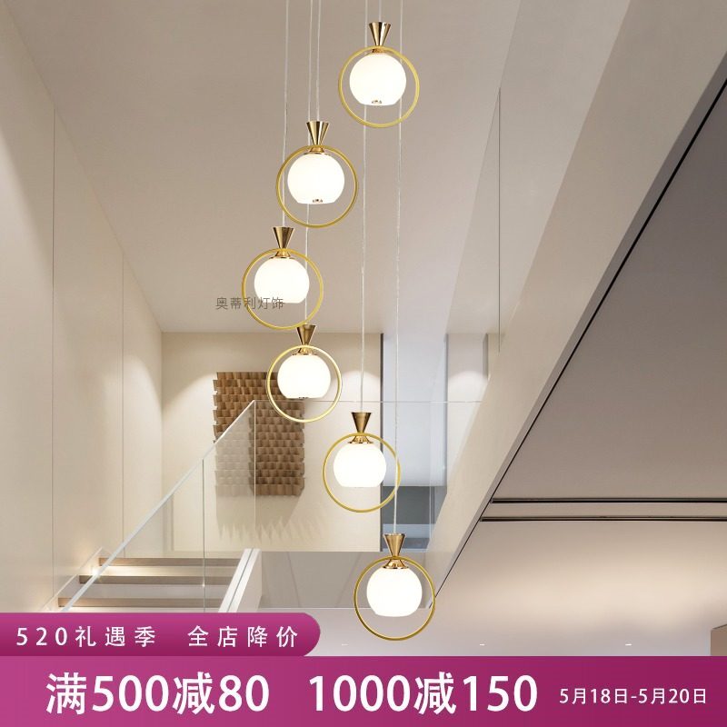 楼梯长吊灯现代简约餐厅北欧轻奢别墅复式楼loft公寓旋转楼梯间灯|ruв категории награду материалов, огни освещения, 吊灯(新增), LOFT/复式住宅/楼梯吊灯 - от Buy2taobao.com для оказания профессиональной услуги покупки агента Taobao