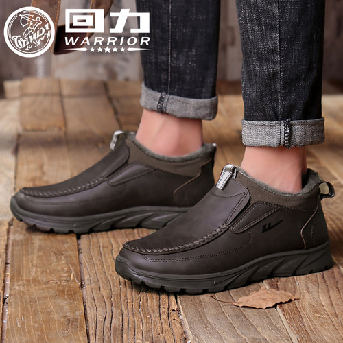 回力保暖男鞋休闲鞋加厚秋冬季