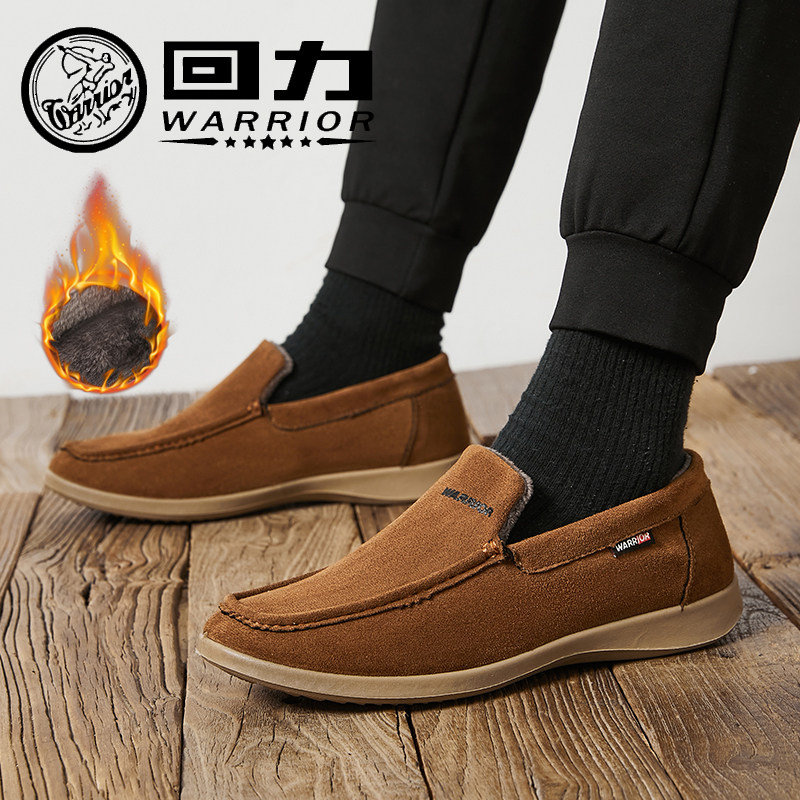 回力男鞋保暖鞋2025冬季加绒厚懒人休闲豆豆鞋棉鞋轻便防滑开车鞋,流行男鞋,乐福鞋（豆豆鞋）,淘宝优惠券,粉丝福利购,淘宝优惠卷
