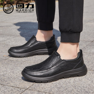 回力男鞋皮面一脚蹬单鞋宽版休闲运动防水防滑轻便舒适工作鞋套鞋
