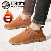 回力男鞋 父亲开车防滑软底雪地靴 鞋 棉鞋 保暖加绒加厚一脚蹬秋冬季