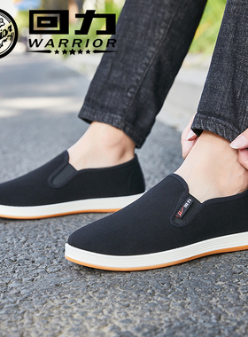 回力鞋男款春夏休闲老北京布鞋中老年爸爸鞋一脚蹬懒人鞋黑色帆布