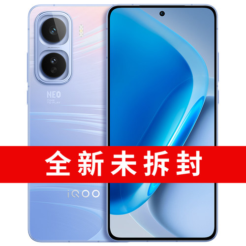 【广补超链】vivo iQOO Neo11