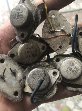 原装进口拆机 日立 C1942 2SC1942 电视行管 金封三极管 保真现货