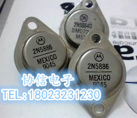 原装进口拆机2N5884 金封大电流PNP管摩托罗拉ST ON 保真现货原字