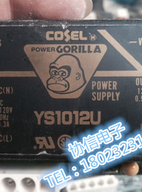 原装进口拆机 日本COSEL科索电源模块 YS1012U 保真现货
