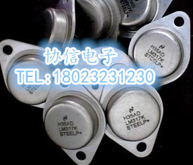 原装拆机国半/NS 金封三端稳压管 LM317K LM317CK  保真现货