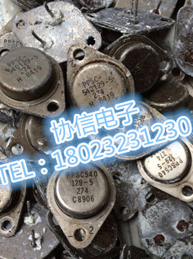原装进口拆机 PPSC540129-5 金封大功率功放管 原字原脚保真现货