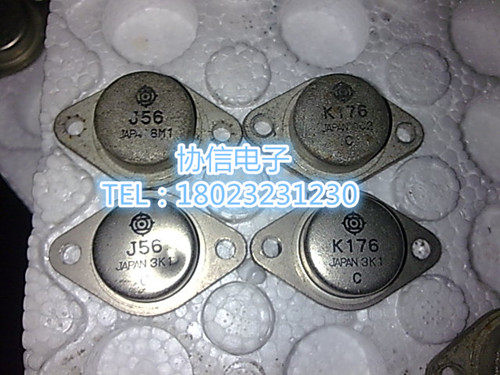 原装进口J56 K176 2SJ56 2SK176拆机日立 金封发烧音频功放配对管 - 封面