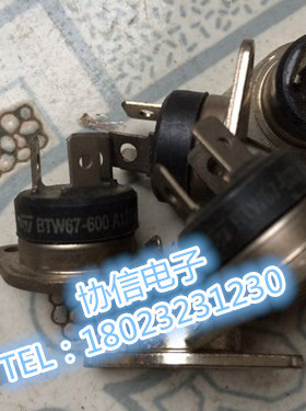 原装进口拆机ST BTW67-600 67A600V 大功率单向可控硅模块 保真