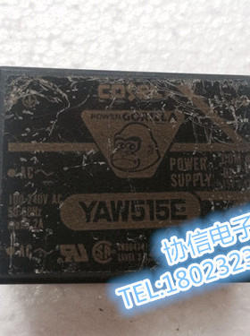 原装进口拆机 日本COSEL科索电源模块YAW515E  保真现货