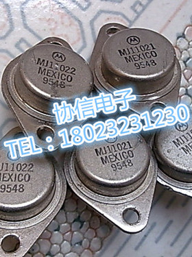 原装进口拆机MJ11021 MJ11022  金封达林顿配对管 保真现货原字