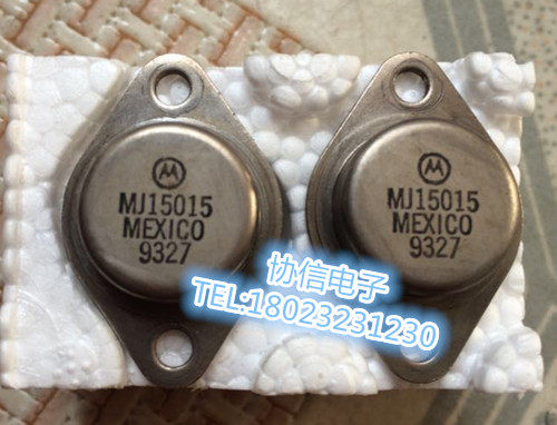 原装进口MJ15015 MJ15016拆机摩托罗拉 金封音频配对管 保真现货