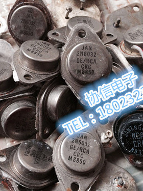 原装进口拆机JAN2N6032 2N6033金封大电流功放管大脚粗脚保真现货