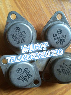 原装拆机MJ11032 MJ11033金封达林顿音频配对管 摩托罗拉保真现货