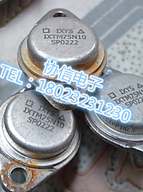 原装进口IXYS拆机IXTM75N10金封大功率场效应管 铜封大脚粗脚保真