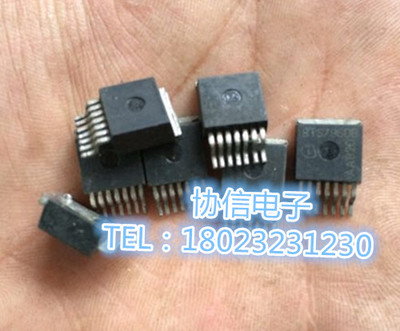 原装进口BTS7960B拆机英飞凌 智能电机桥驱动器集成电路芯片 保真