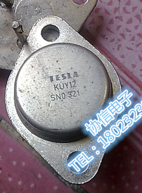 原装拆机TESLA  KUY12金封晶体三极管 大脚粗脚 保真现货原字