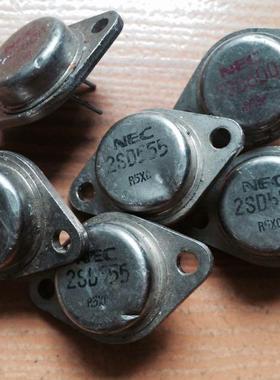 原装进口拆机NEC金封发烧音频配对管功放管2SB600 2SD555保真现货