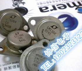 原装进口拆机LT 金封三端稳压管 LT1083CK 保真现货原字金封TO-3