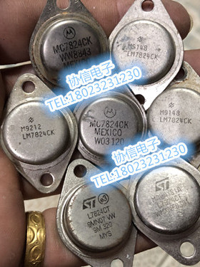 原装进口拆机ST厂 L7824CT 金封三端稳压管 保真现货原字