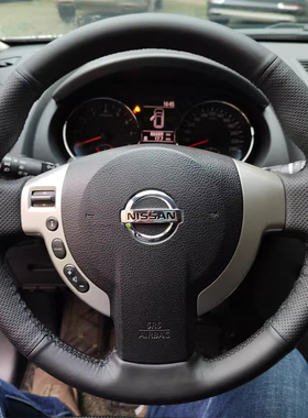 日产老逍客NV200方向盘套真皮0812款奇骏把套风度MX6专用手缝全包