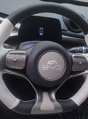 比亚迪元plus海豚方向盘套e2真皮22-24-25款海鸥把套专用手缝全包