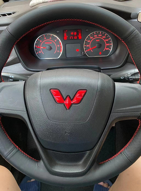 五菱宏光S方向盘套真皮S1荣光V小卡新卡宝骏730把套手缝全包专用