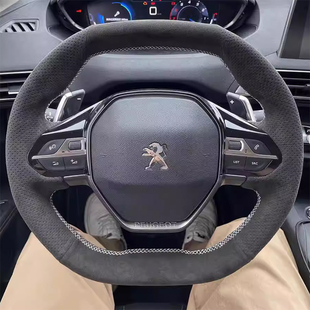 标致408X把套手缝专用全包 5008方向盘套真皮23款 标致508L 4008