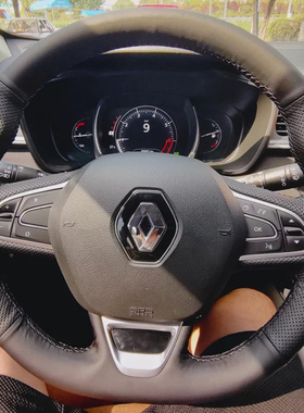 雷诺科雷傲科雷嘉方向盘套真皮梅甘娜塔利斯曼Espace把套手缝专用