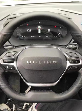 新宝骏RM-5/RC-6/RS-5/RS-3宝骏530方向盘套真皮专用把套手缝全包