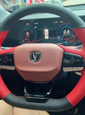 22-23款逸动plus方向盘套真皮锐程三代长安CS75plus把套手缝专用