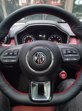 名爵ZS/GS/HS方向盘套真皮锐腾锐行领航MG6名爵5把套专用手缝全包