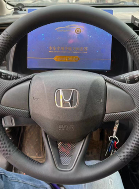 14-20款本田新飞度方向盘套真皮竟瑞哥瑞15-19款锋范把套手缝专用