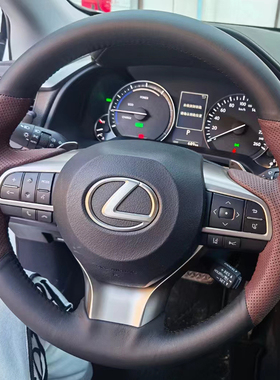 雷克萨斯ES200 RX300 NX350h NX260方向盘套真皮手缝把套专用全包